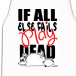 Выход есть всегда - Play Dead!