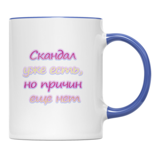 Кружка Женская логика