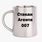 Кружка металлическая