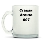 Кружка матовая