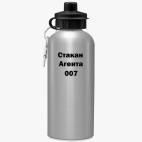 Спортивная бутылка