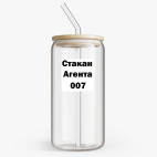 Банка с бамбуковой крышкой