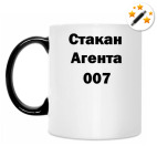 Кружка-хамелеон