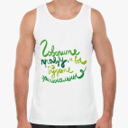 Мужская майка