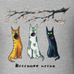 Весенняя песнь