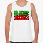 Ничего лишнего