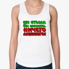 Женская майка