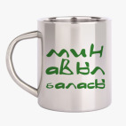 Кружка металлическая
