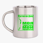 Кружка металлическая