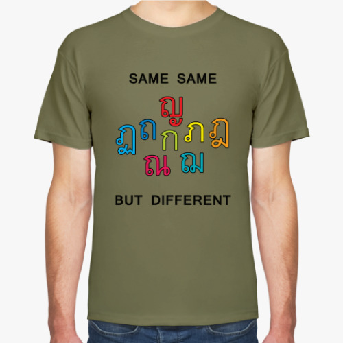Футболка с принтом Same same but different - любимое выражение тайцев