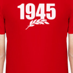 1945. История наших побед