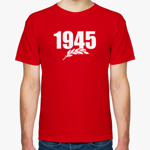 Футболка с принтом 1945. История наших побед