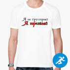 Бремя трезвости