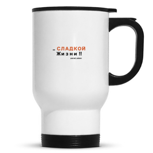 Кружка-термос КОТ