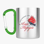 Кружка с карабином