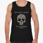 Череп из цветов