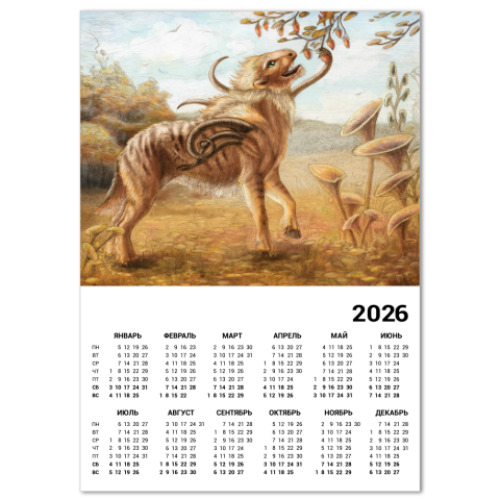 Календарь с принтом Фрато