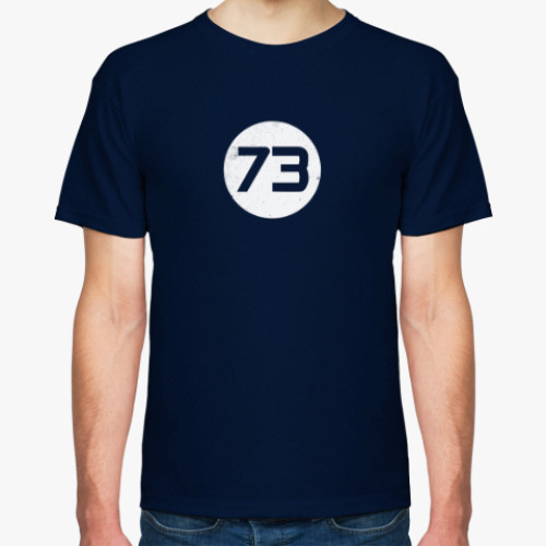 Футболка Любимое число Шелдона 73
