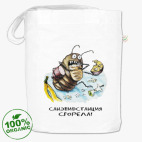 Санэпидстанция сгорела! Таракан Эдвард