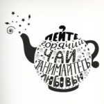 Занимайтесь любовью