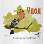 УДОД