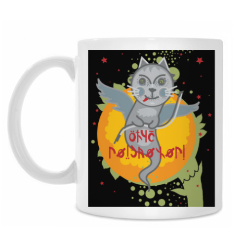 Кружка с принтом Котэ и ночь