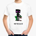 Няшный эндермен