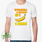 Мужская футболка органик