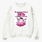 Свитшот оверсайз