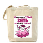 Холщовая сумка