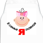 Я главная