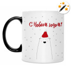 Кружка-хамелеон