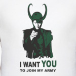 Join my army