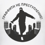 граффити