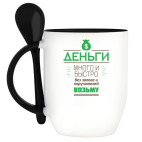 Кружка с ложкой