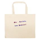 Большая сумка шоппер