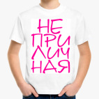 Детская футболка