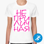 Женская спортивная футболка