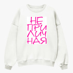 Свитшот оверсайз