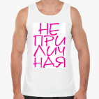 Мужская майка