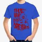 Фредди - мужчина мечты