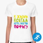 Женская спортивная футболка