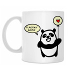 Кружка 330 мл