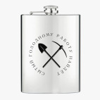 Фляжка стальная