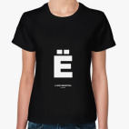 Женская футболка