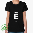 Женская футболка органик