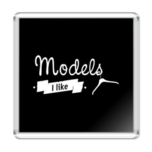 Магнит с принтом Models I like