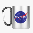 Кружка с карабином