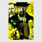 Breaking Bad