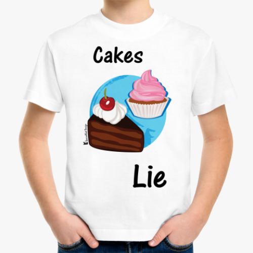 Детская футболка Cakes lie Kid!